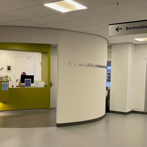 Balie Academisch Borstcentrum Groningen Balie Academisch Borstcentrum Groningen